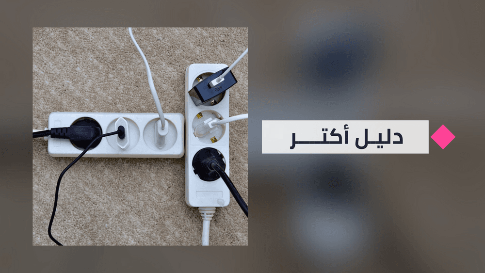 ما هي أرخص خمسة عقود فواتير كهرباء لشقّة في مالمو؟