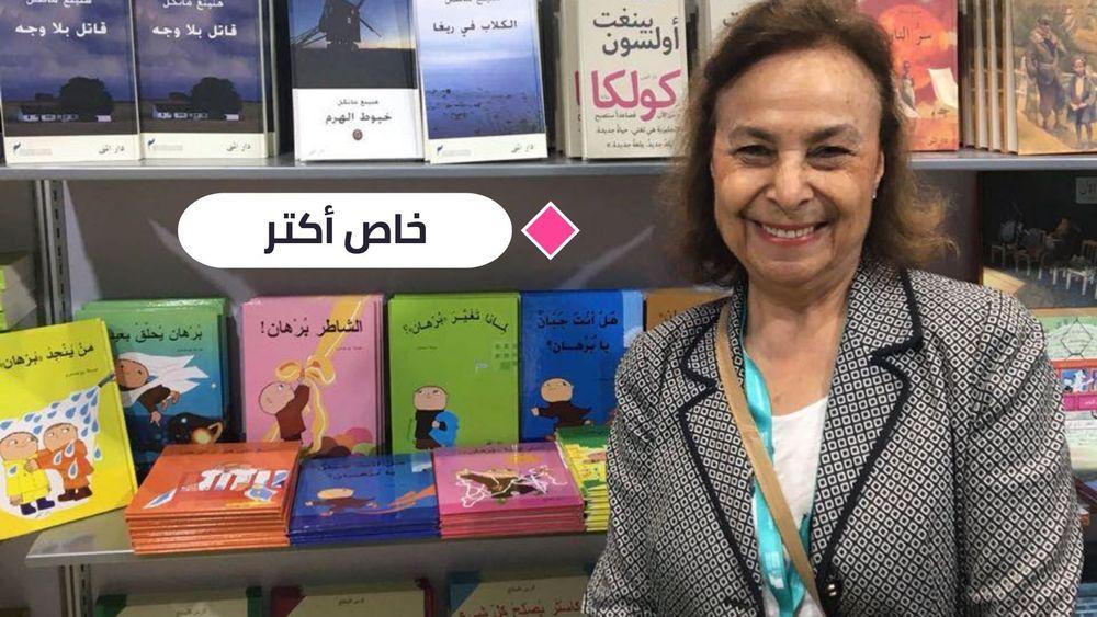 منى زريقات: الناشرة الأردنية الشجاعة التي أدخلت الأدب السويدي للعالم العربي