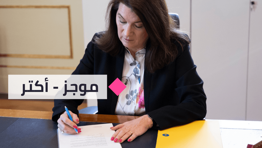 أهم الأخبار ليوم الثلاثاء 17 أيار 2022

