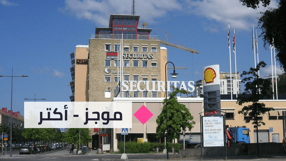 أهم الأخبار ليوم الأربعاء 25 أيار 2022