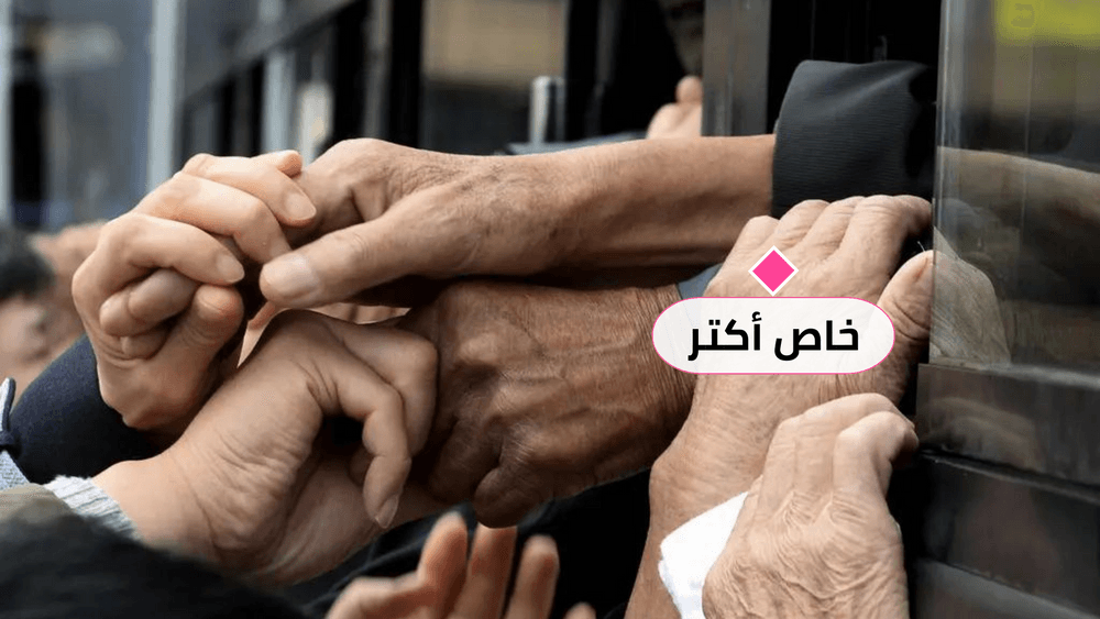 رام عمر: شروط لمّ الشمل القاسية تخيرني بين زوجي ودراستي!