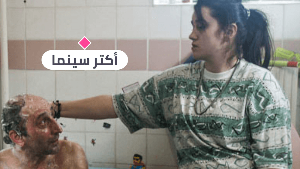 "لتأكل وتنام وتموت" فيلم سويدي عن مهاجرة مسلمة تكافح البطالة