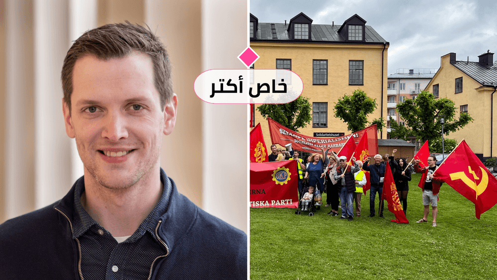 سورنسن: السويد استقبلت المهاجرين لاستغلالهم وتخفيض أجور الجميع