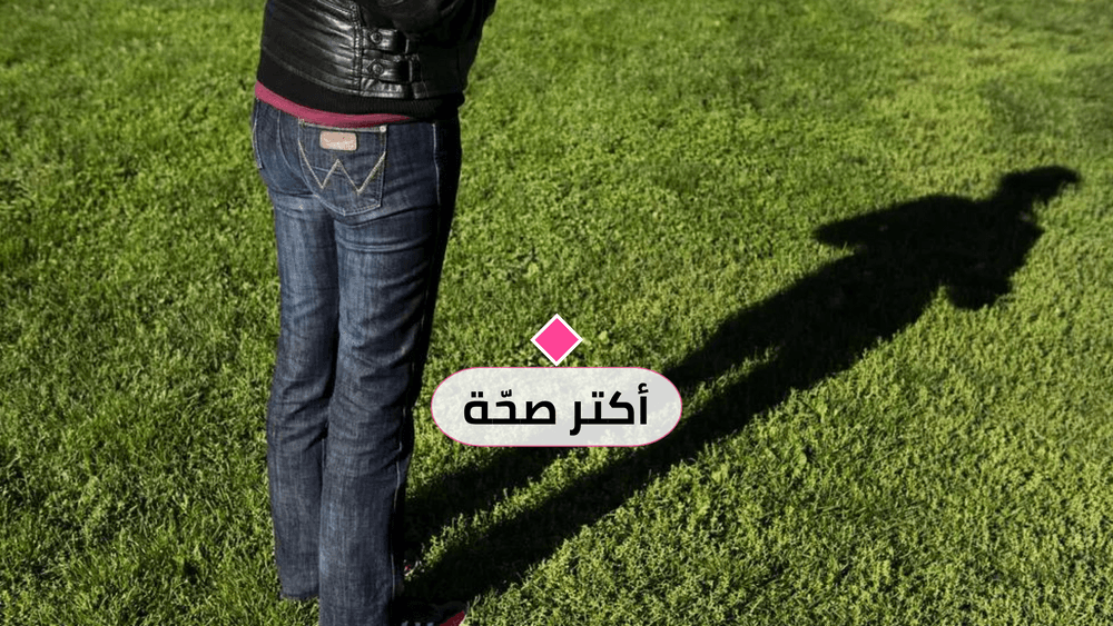 9 نصائح تخفف من ألمك عند موت من تحب|