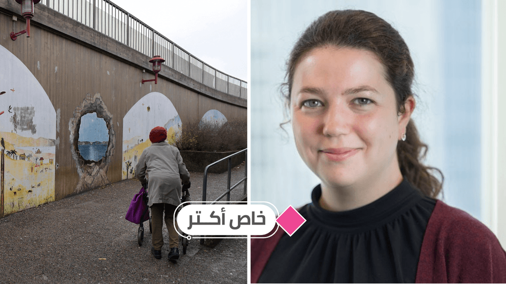 مناطق مهمشة وضعيفة