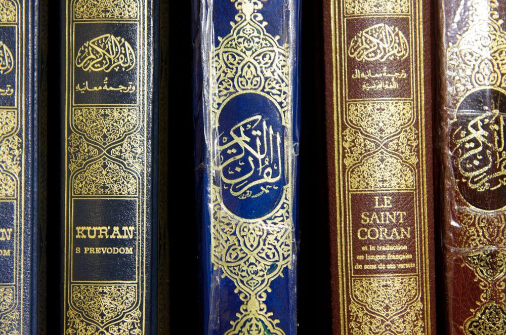مكافحة الإسلاموفوبيا
