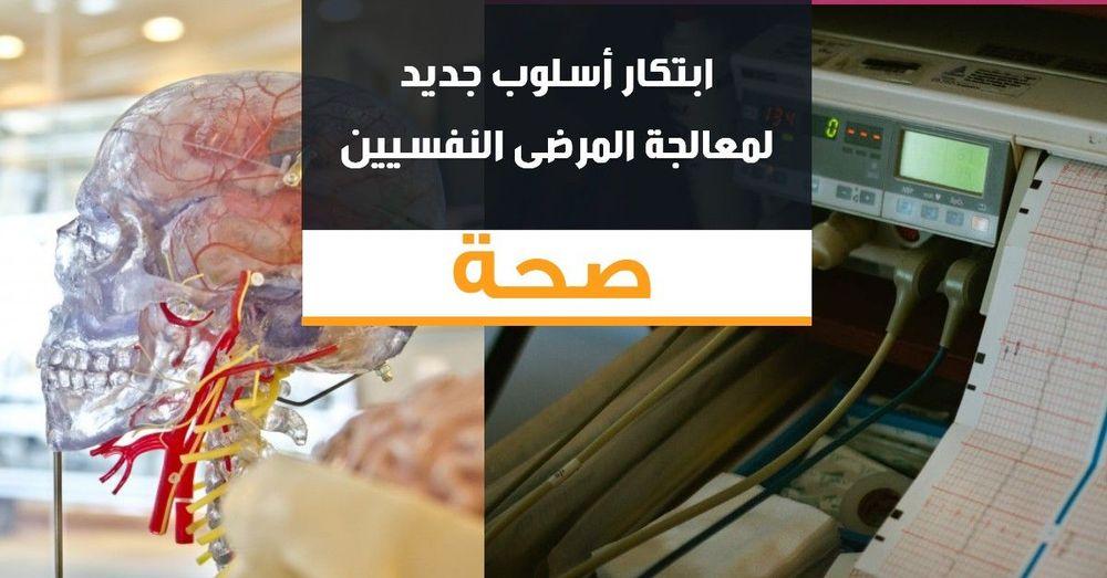 تعريض الدماغ للكهرباء من أجل معالجة مرض الاكتئاب