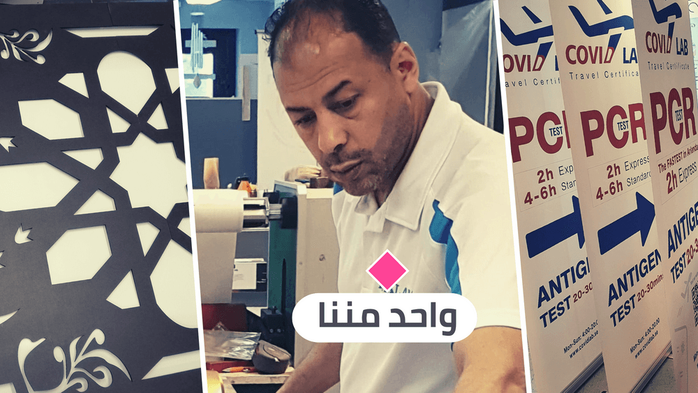 خالد علي: مرض ابني غيرني ودفعني لبدء عملي الخاص