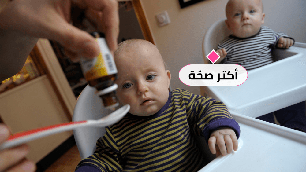 فيتامين "د" متهم بالمرض اليوم فاحذروا!