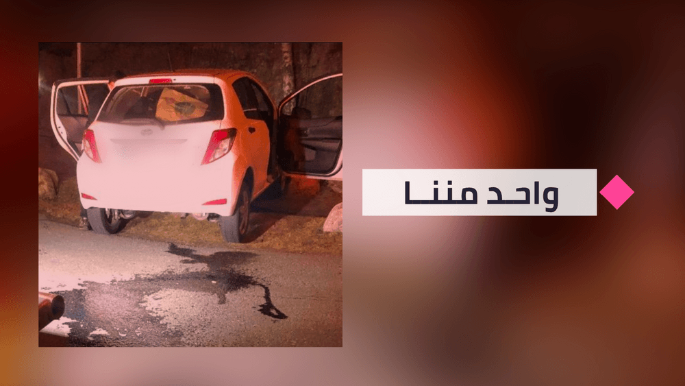 سعيد: لديّ أكبر حزمة تأمين لكن تهربوا من دفع التعويض والشركة تنفي