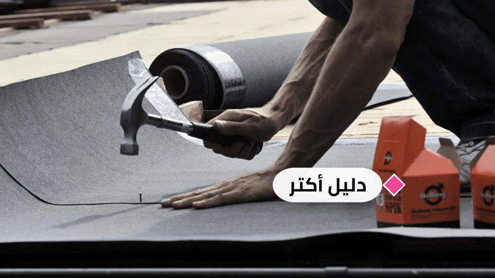 ما التصليحات التي تدفع مقابلها بعد تسليم شقة مستأجرة؟