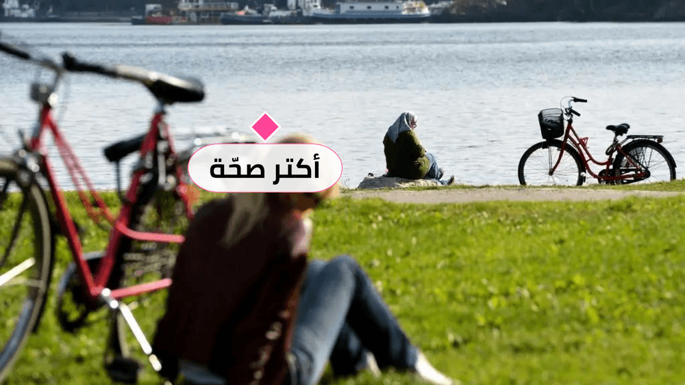 مهاجر! هل عليك الخوف من شمس السويد "المسرطنة"؟