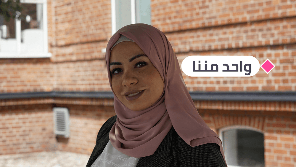 ريمان: نجحت رغم وقوف الجميع ضدي ويمكنكم ذلك