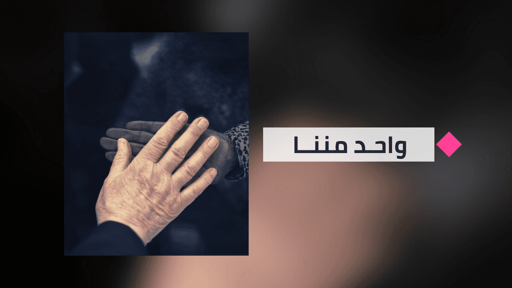 رغم جنسيته السويدية يريدون إعادة زوجته إلى دمشق!
