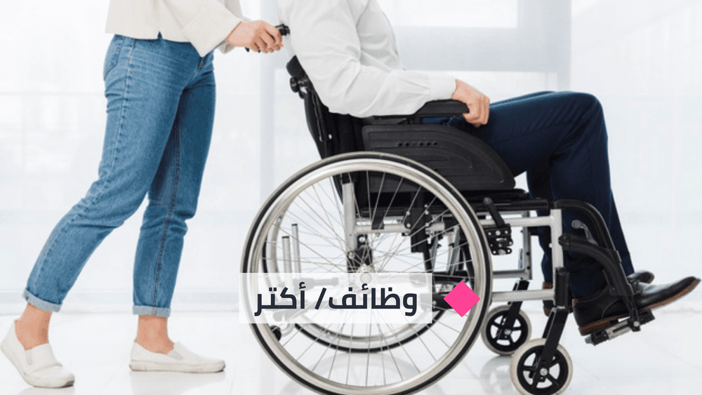 وظائف "أكتر": مطلوب مساعد شخصي 
