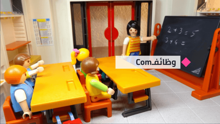 مطلوب مدرّس لغة عربية في مقاطعة ستوكهولم