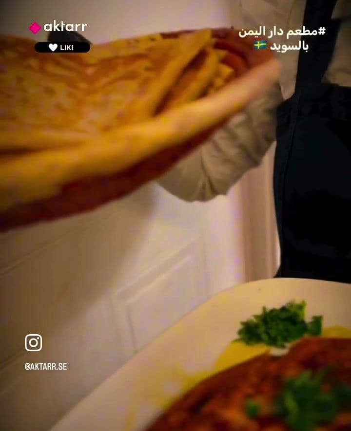 من الأطباق والخبز خلال الزيارة