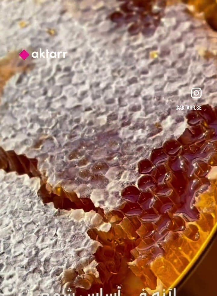 قرص عسل خلال الزيارة