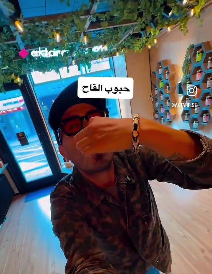 قتادة خلال الزيارة