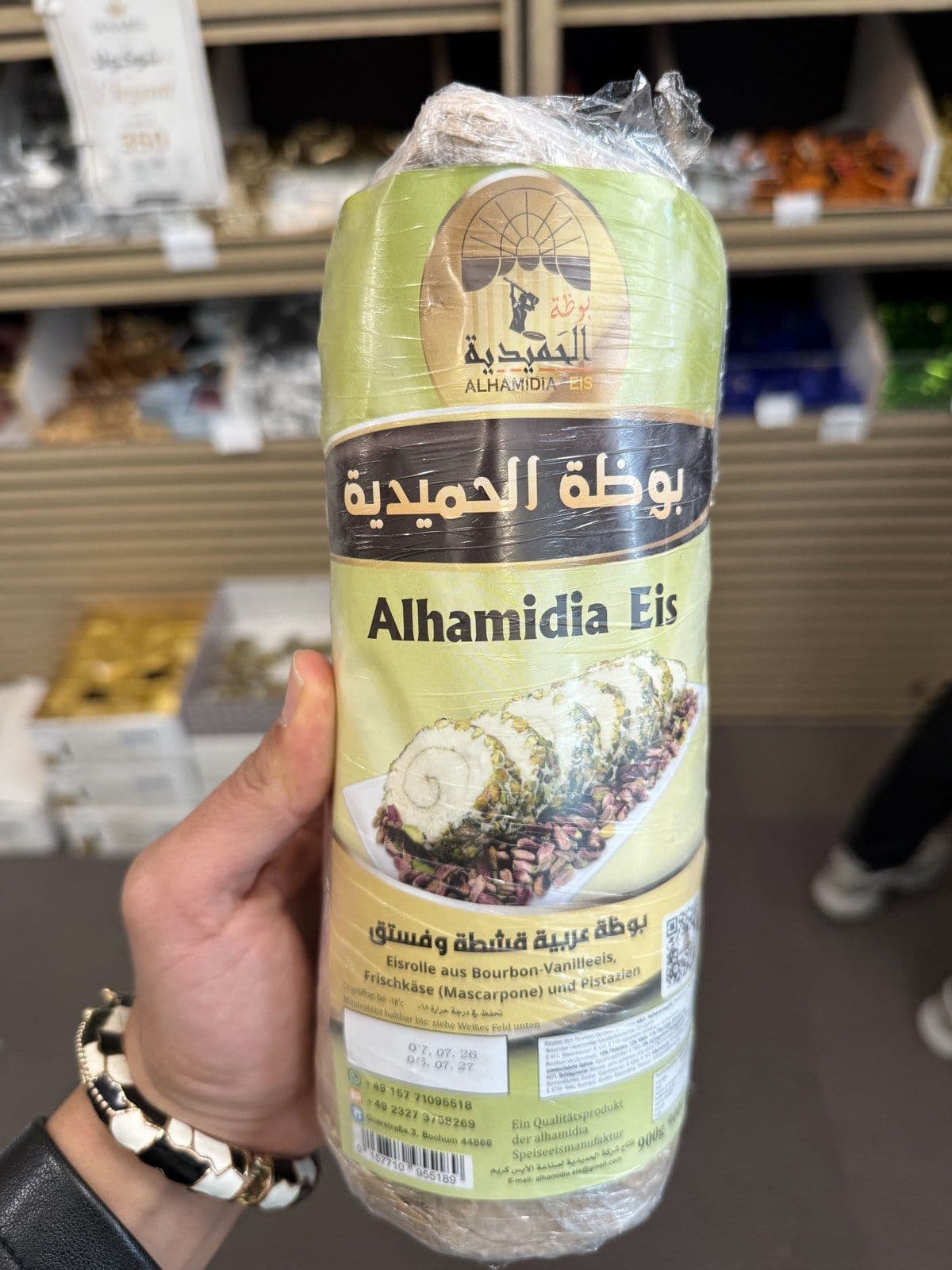 بوظة عربية ضمن المنتجات المعروضة