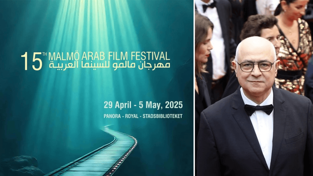 مهرجان مالمو للسينما العربية