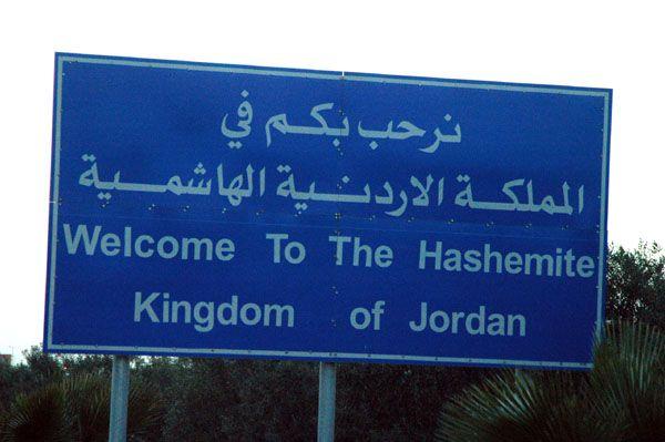 السماح لسوريين أوروبا بالدخول إلى الأردن من جديد