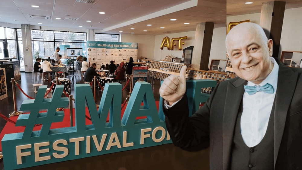 مهرجان مالمو للسينما العربية يكشف عن موعد دورته الجديدة

