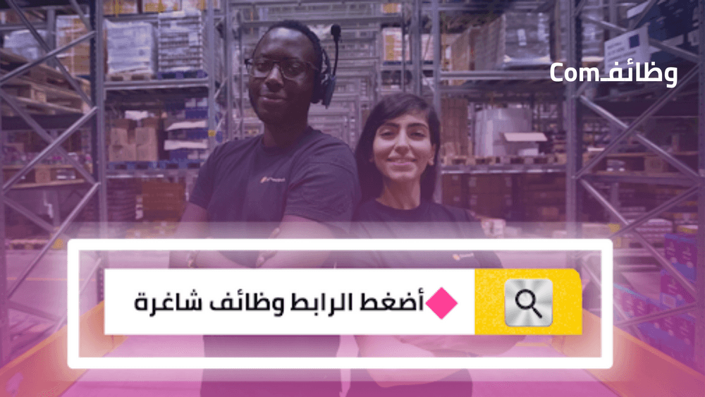 وظائفـcom: مطلوب شيف أكلات عربية