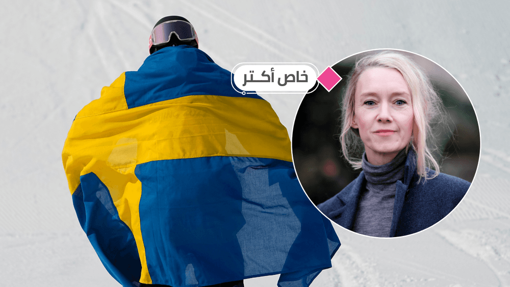السويد في عيون المتطرفين