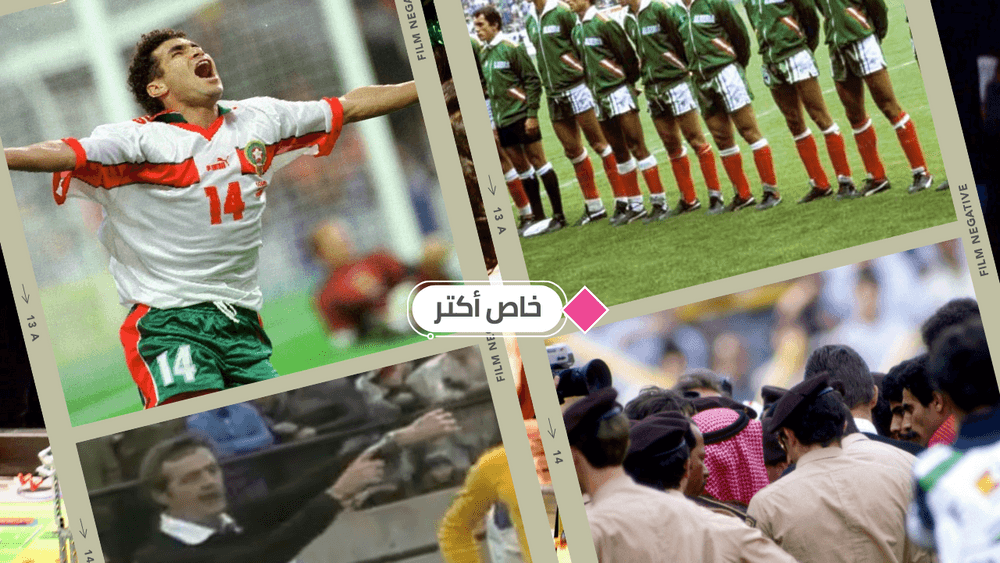 لكمة ومؤامرات ضدّ العرب.. أبرز 5 فضائح في كأس العالم
