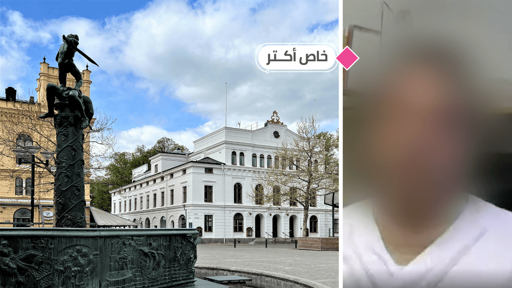  طبيب عربي في السويد