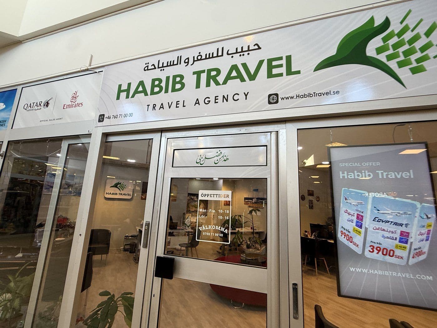 واجهة مكتب حبيب ترافيل في مالمو